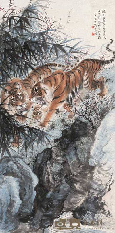 张善孖 1932年作 虎聚天伦 立轴 134.5×67cm